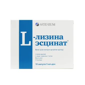 L-лизина эсцинат ампулы, 1 мг/мл, 5 мл, 10 шт.
