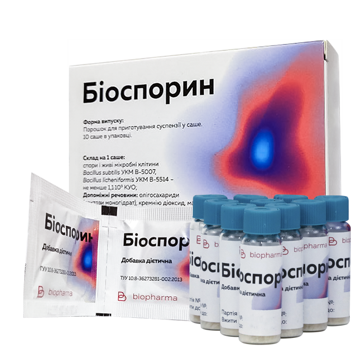 Бактиспорин. Бактиспорин. Биоспорин таблетки. Биоспорин инструкция. Биоспорин суспензия 10.