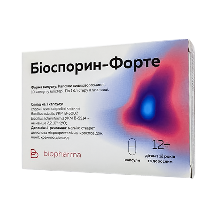 Биоспорин. Бактиспорин. Биоспорин лиофилизат. Биоспорин лиофилизат. Биоспорин форте.