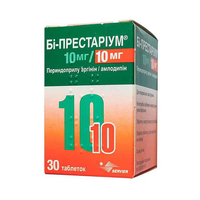 Престариум А, 10 мг, таблетки, покрытые пленочной оболочкой, 30 шт., заказать по