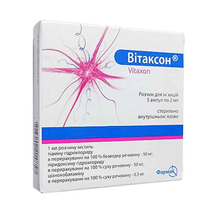 Ампассе инструкция по применению отзывы уколы. Витаксон уколы. Витаксон таблетки. Артроджект раствор для инъекций. Мильгамма раствор для инъекций аналоги.