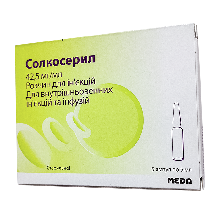 Солкосерил желе. Солкосерил ампулы 5 мл. Солкосерил р-р д/ин. 42,5мг/мл 5мл №5. Солкосерил, ампулы 42.5 мг/мл , 5 мл , 5 шт. Солкосерил ампулы 2 мл.