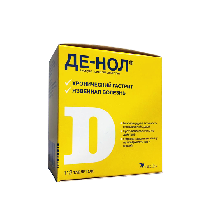 Сколько действует де нол. Де-нол 120 мг таблетки. Де-нол таб. 120 Мг. Де-нол таблетки 120 мг 112 шт..