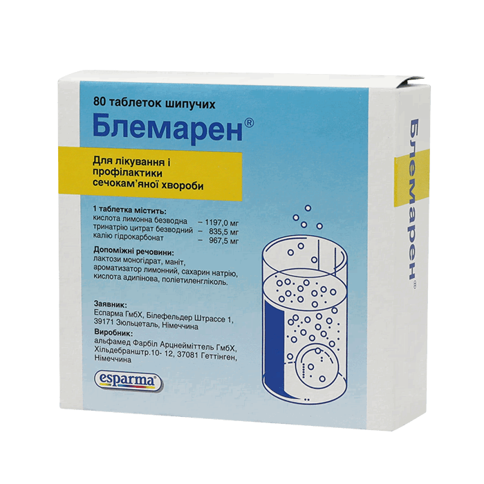 Блемарен инструкция по применению отзывы пациентов. Блемарен инструкция по применению отзывы пациентов. Блемарен инструкция по применению отзывы пациентов. Лекарство блемарен инструкция. Шип 80.