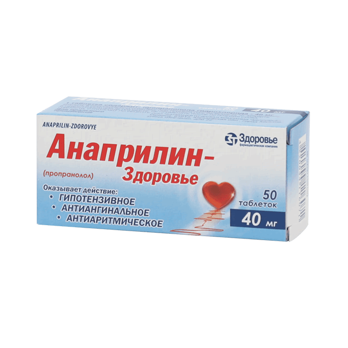 Анаприлин действие. Анаприлин 50. Анаприлин 40 мг. Пропранолол анаприлин. Анаприлин таб. 10мг №50.