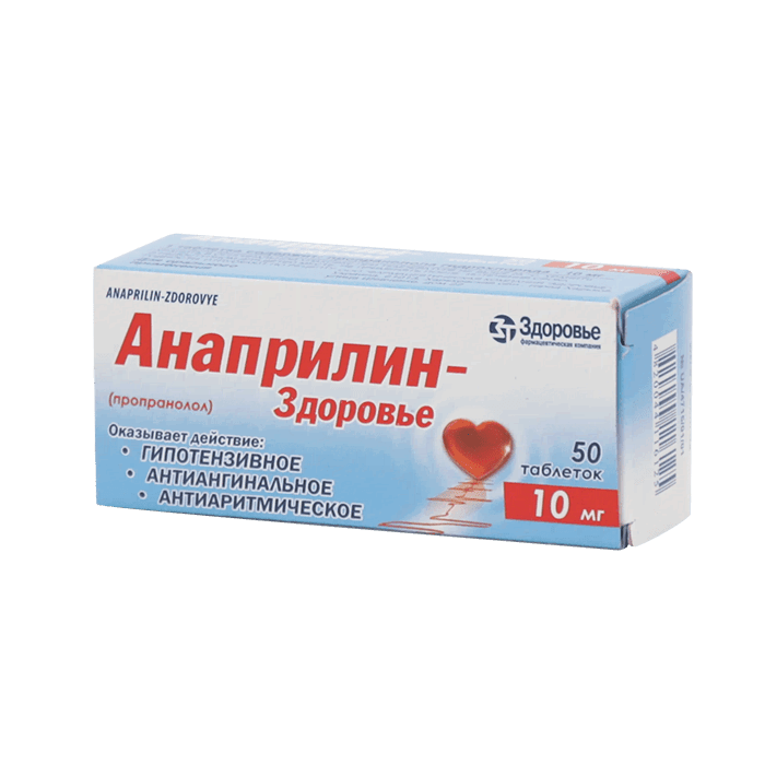 Лечение анаприлином. Анаприлин 50. Анаприлин 40 мг. Пропранолол анаприлин. Анаприлин таб. 10мг №50.